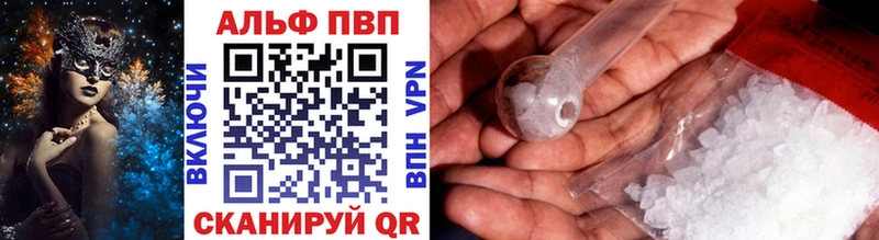 A-PVP VHQ  блэк спрут рабочий сайт  Люберцы 