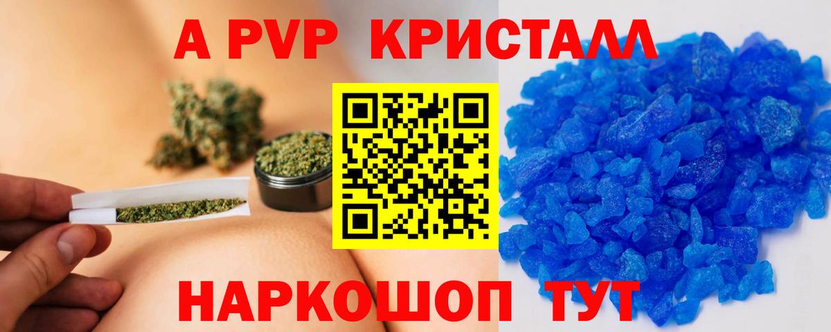 Alpha PVP СК  Вход с VPN  APVP  хочу наркоту  Люберцы  Alpha PVP СК КРИС 