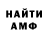 Амфетамин Розовый Ranch Gad