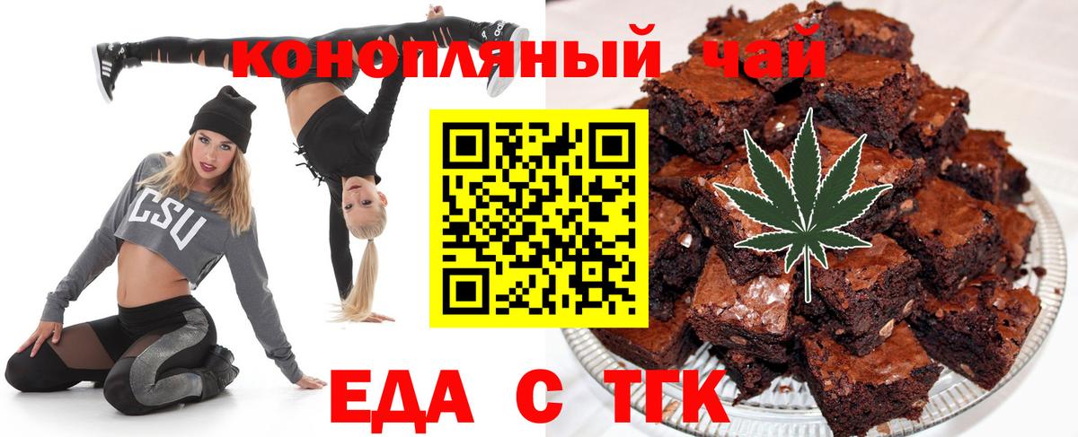Люберцы  Canna-Cookies конопля  Вход с VPN 