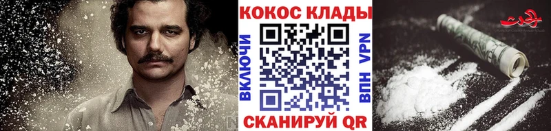КОКАИН Fish Scale Люберцы
