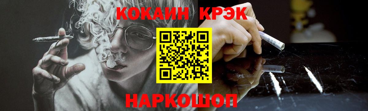 Люберцы  как найти   Вход с VPN  COCAIN Боливия  КОКАИН 98% 