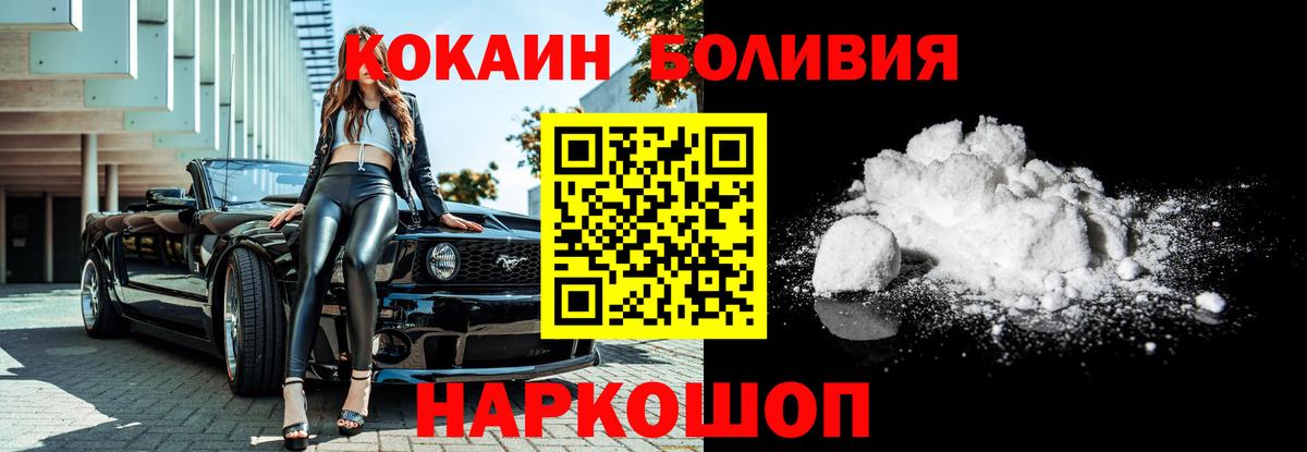 Меф кристаллы  Конопля  Cocaine  МДМА  Вход с VPN  ТГК  Люберцы  ГАШ 