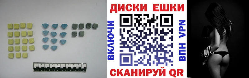 магазин    Люберцы  Экстази ешки 