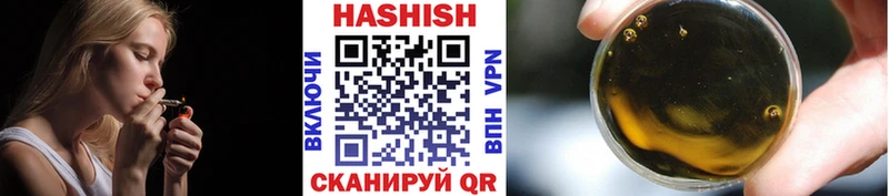 Гашиш убойный Люберцы