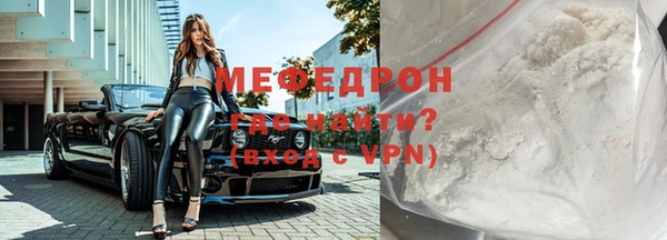 меф Алзамай