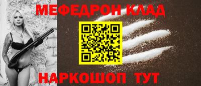 стаф Заволжье