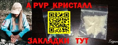 бутик Жуковский