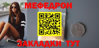 стаф Заволжье