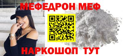 МДМА Заводоуковск
