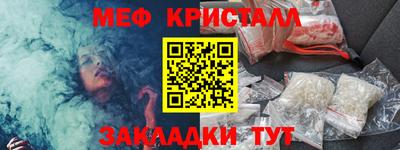 mdma Янаул