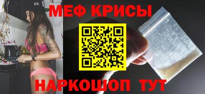 МДМА Заводоуковск