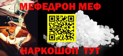 бутик Жуковский