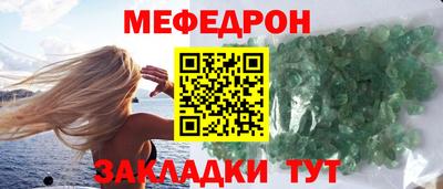 бутик Жуковский