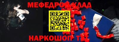 бутик Жуковский