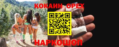бутик Жуковский