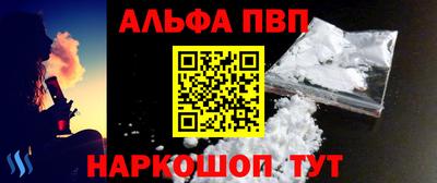 бутик Жуковский