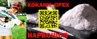 стаф Заволжье