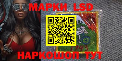 стаф Заволжье
