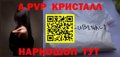 бутик Жуковский