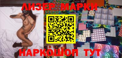 стаф Заволжье