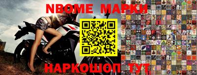 стаф Заволжье