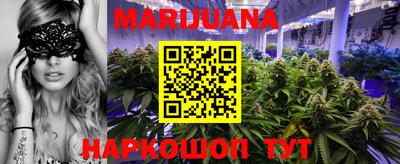 бутик Жуковский