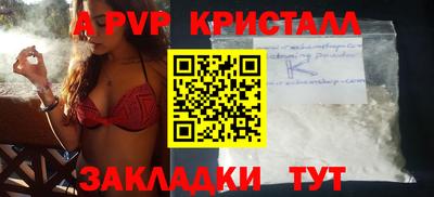 бутик Жуковский