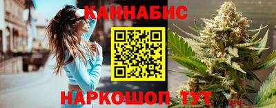 бутик Жуковский