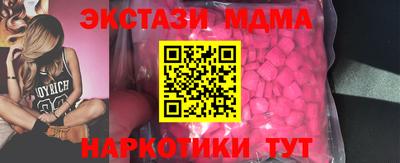 бутик Жуковский