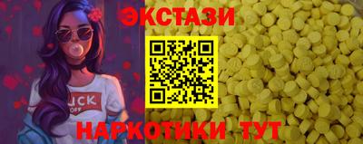 бутик Жуковский