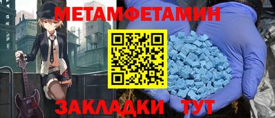 бутик Жуковский