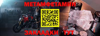 бутик Жуковский