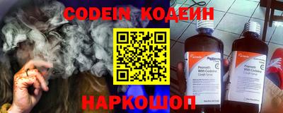 стаф Заволжье