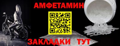 МДМА Заводоуковск