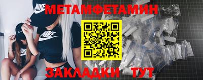 МДМА Заводоуковск