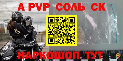бутик Жуковский