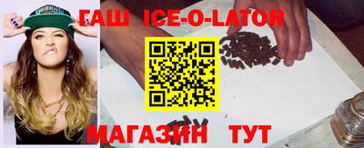 бутик Жуковский