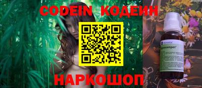 бутик Жуковский