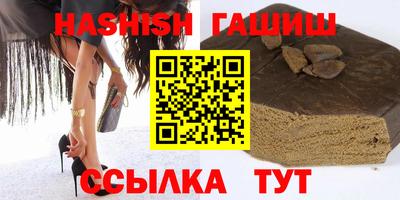 МДМА Заводоуковск
