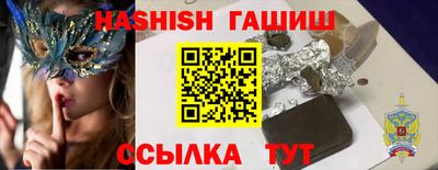 стаф Заволжье