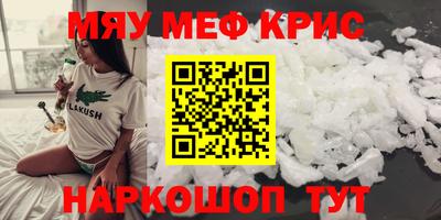 МДМА Заводоуковск