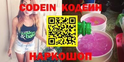 бутик Жуковский