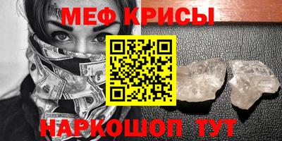 МДМА Заводоуковск