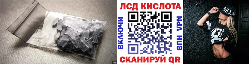 Лсд 25 экстази ecstasy Люберцы