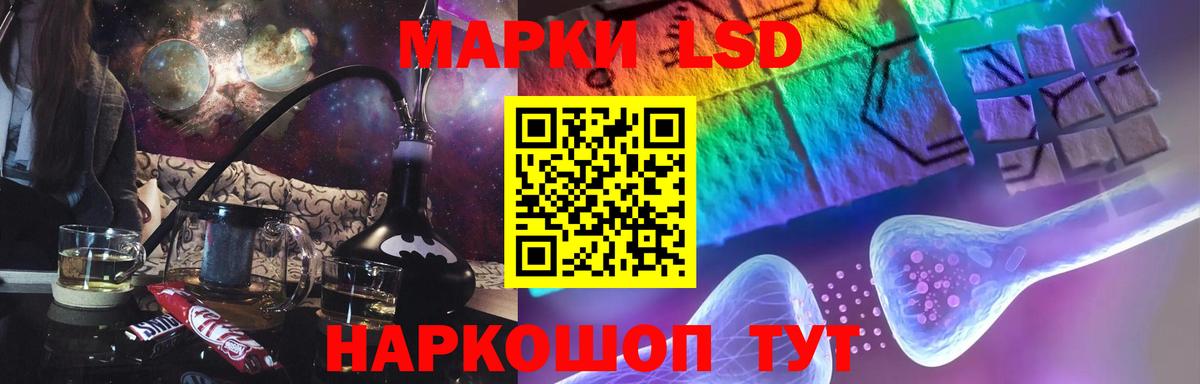 ЛСД экстази кислота  ЛСД экстази кислота  Люберцы  Вход с VPN 