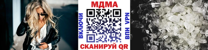 МДМА VHQ  Люберцы 