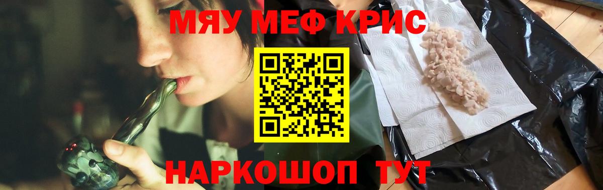 Люберцы  Мефедрон VHQ  Меф  Вход с VPN  Меф VHQ 