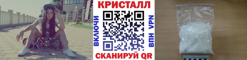 Метамфетамин винт  Люберцы 