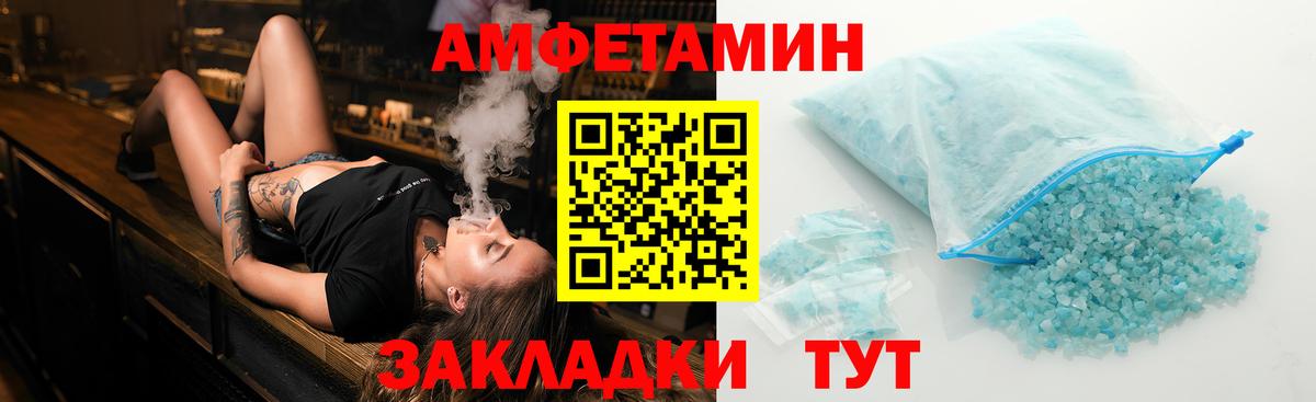 Люберцы  Метамфетамин винт  Вход с VPN 